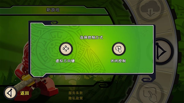 新手教程截图2