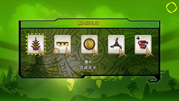 新手教程截图3