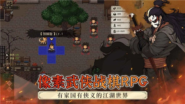 大江湖之苍龙与白鸟折相思图2