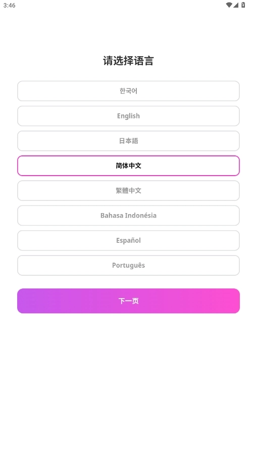MY1PICK正版