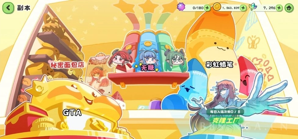 嘟嘟脸恶作剧官方版2026下载