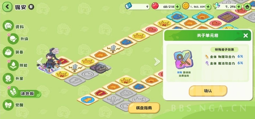 嘟嘟脸恶作剧官方版2026下载