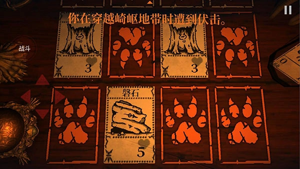 邪恶冥刻完整版图5