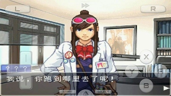 逆转裁判复苏的逆转安卓汉化版(1)