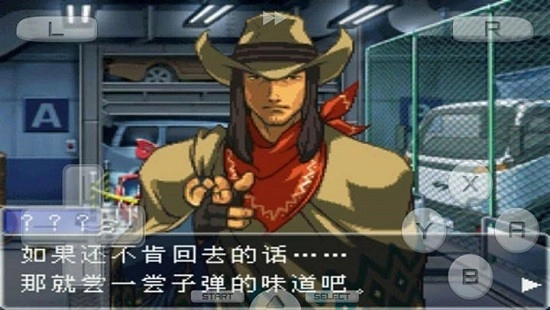 逆转裁判复苏的逆转安卓汉化版(4)