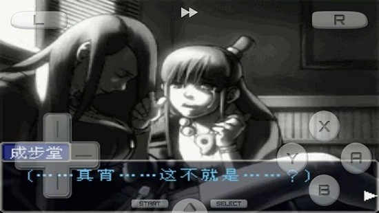 逆转裁判复苏的逆转安卓汉化版(2)