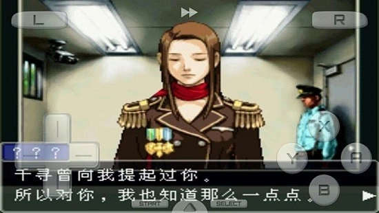 逆转裁判复苏的逆转安卓汉化版(3)