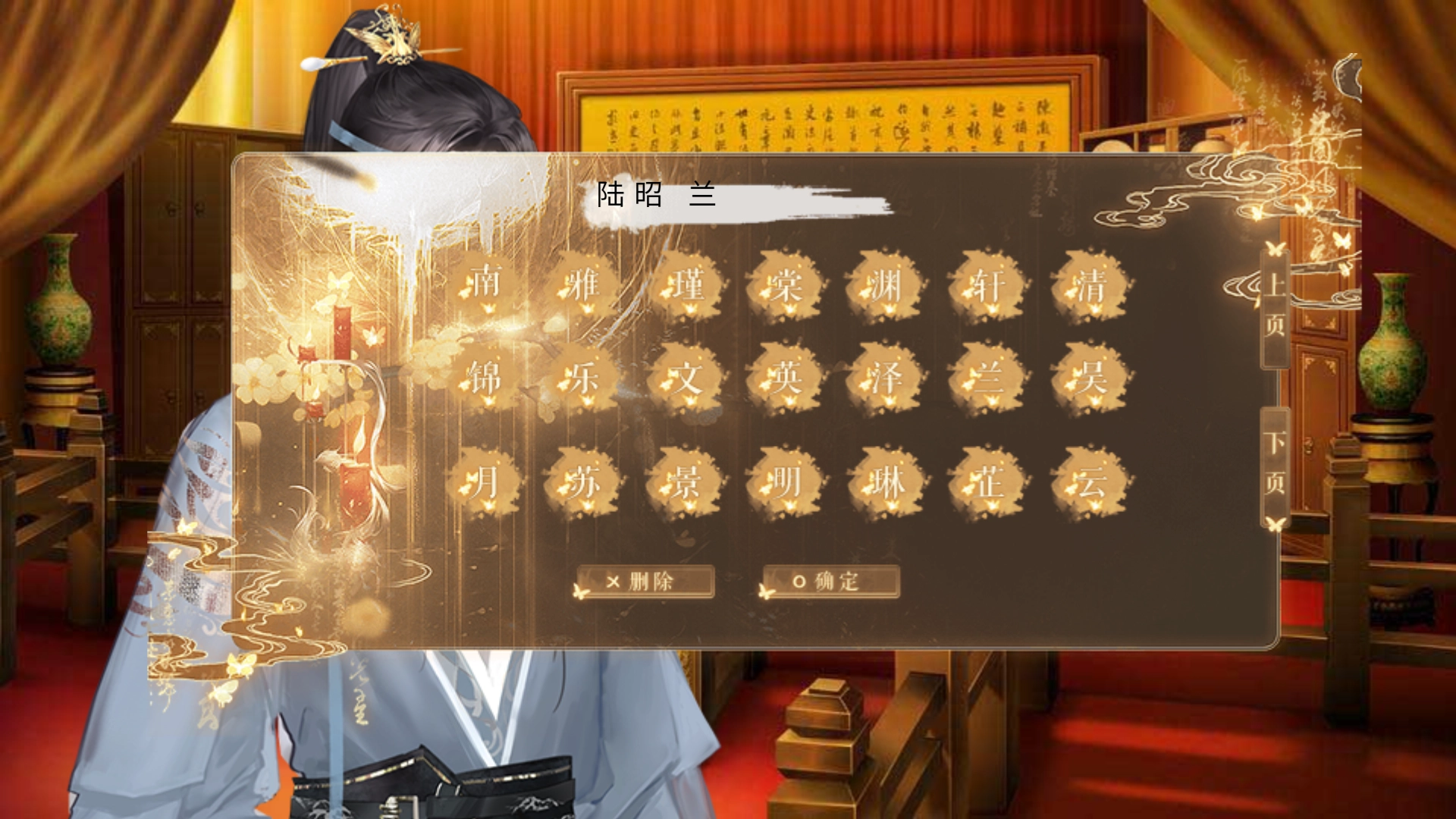 皇子考核计划图3