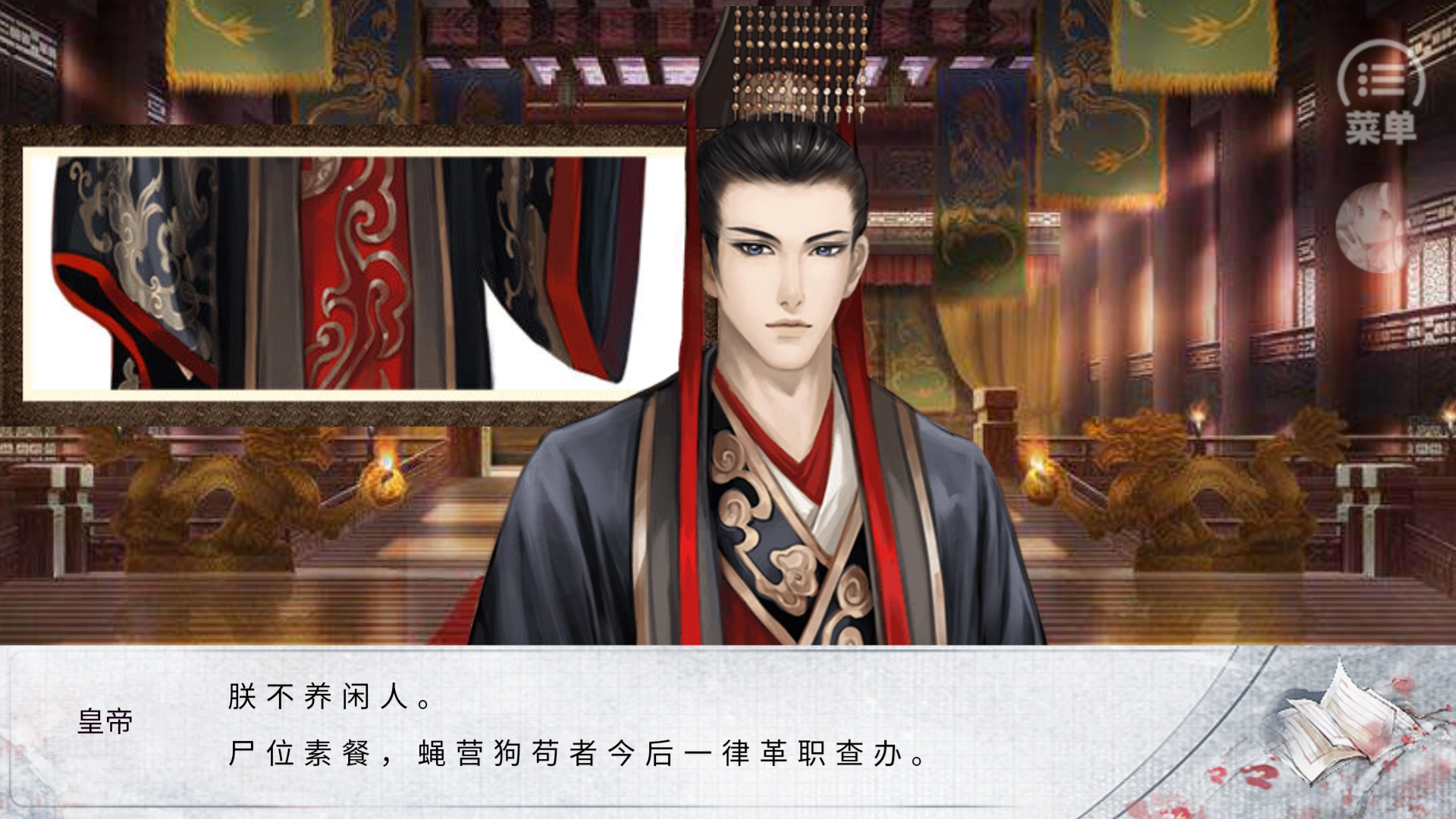 皇子考核计划图5