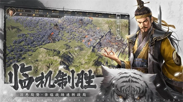封神开天九游版图4