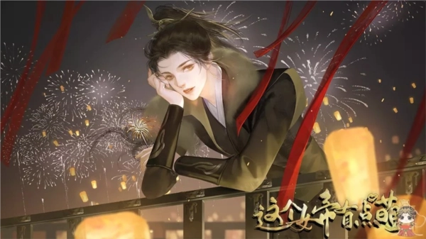 这个女帝有点萌清软