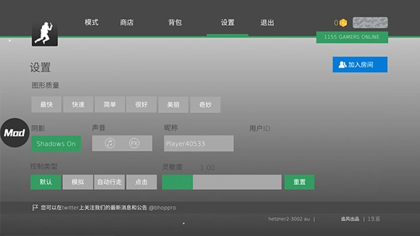 疯狂跳跃
