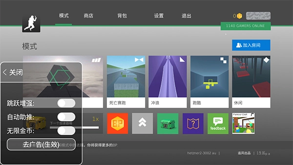 疯狂跳跃