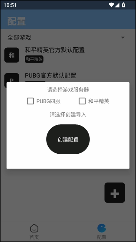 闪电美化包稳定版