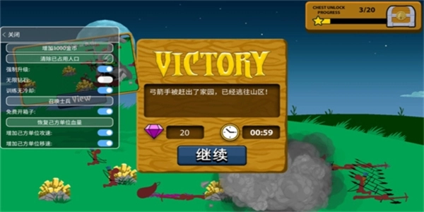 火柴人战争金甲FM大帝版图2
