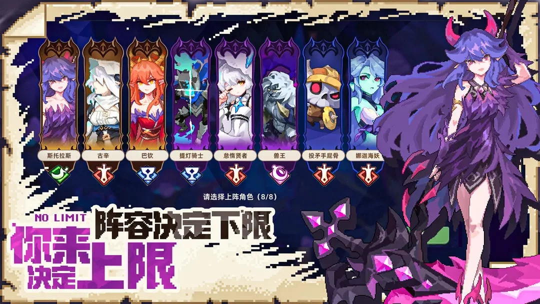 我的勇者外传图1