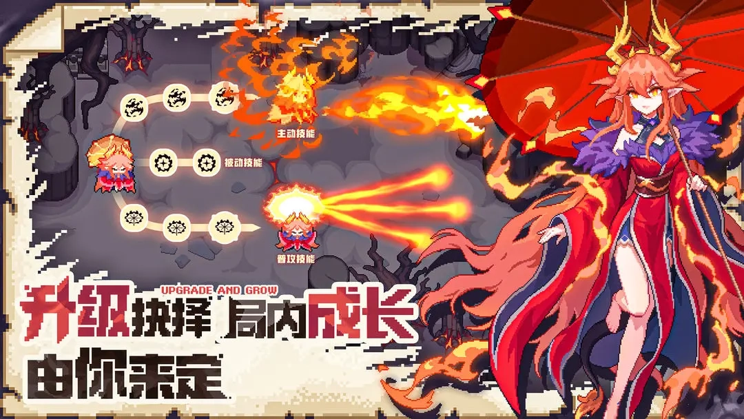 我的勇者外传图2