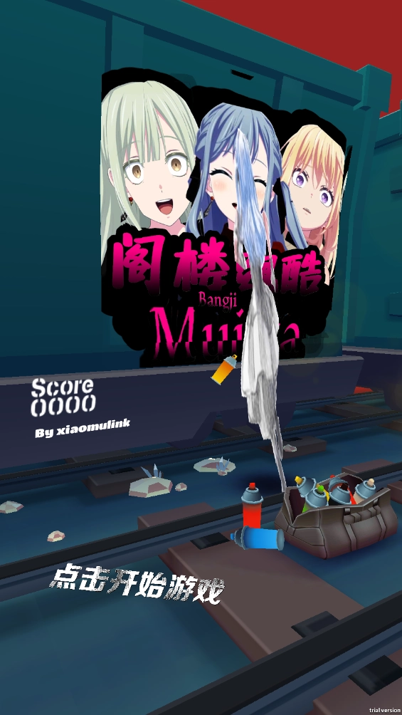 阁楼跑酷正版图1