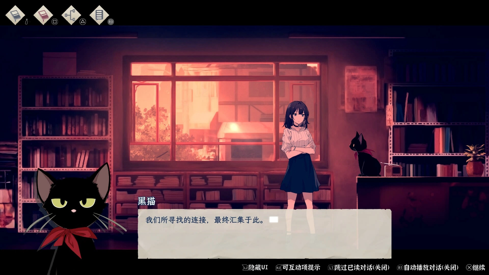 薄暮夏梦图5