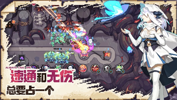 我的勇者外传手机版