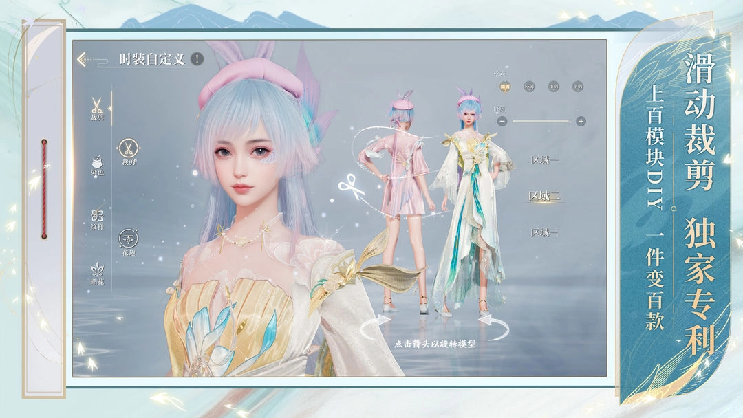 诛仙2最新版图1