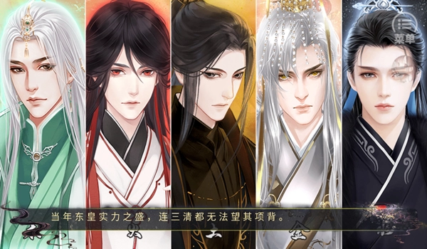 橙光八八六十四最新图3