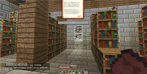 我的世界零大陆乾手机版(5)