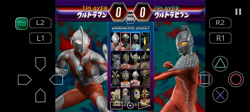 奥特曼格斗进化2金手指版图4