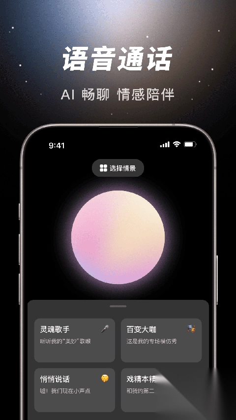 豆包ai(1)