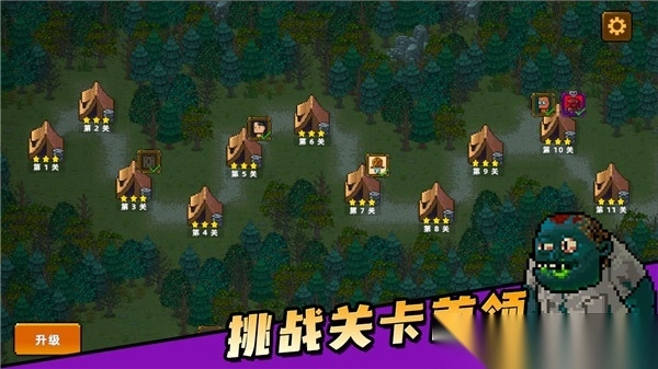 克隆人2048官方版图3