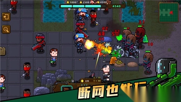 克隆人2048官方版图2