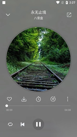 聆听音乐App图2