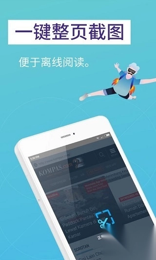 火狐浏览器精简版(Firefox Lite)图4