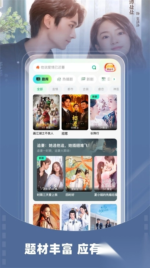 星芽短剧App(1)