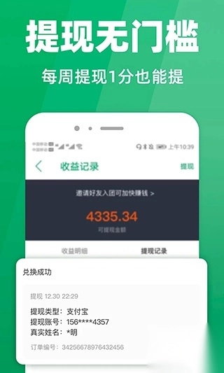 种草生活赚钱版(4)