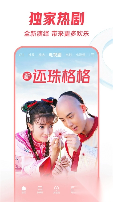 西瓜视频