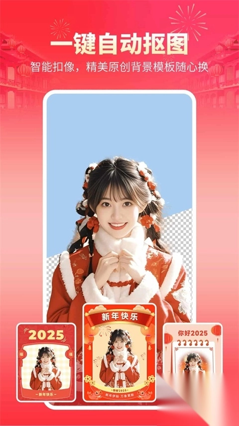 快剪辑