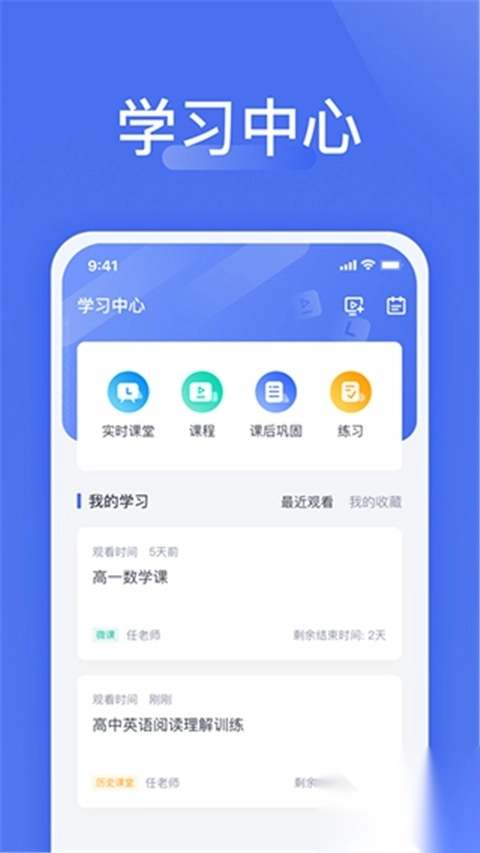 爱问云(4)