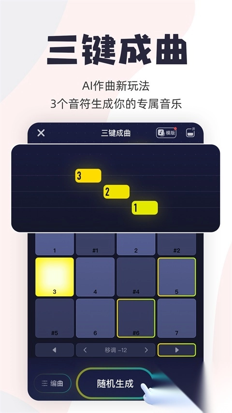 唱鸭图3