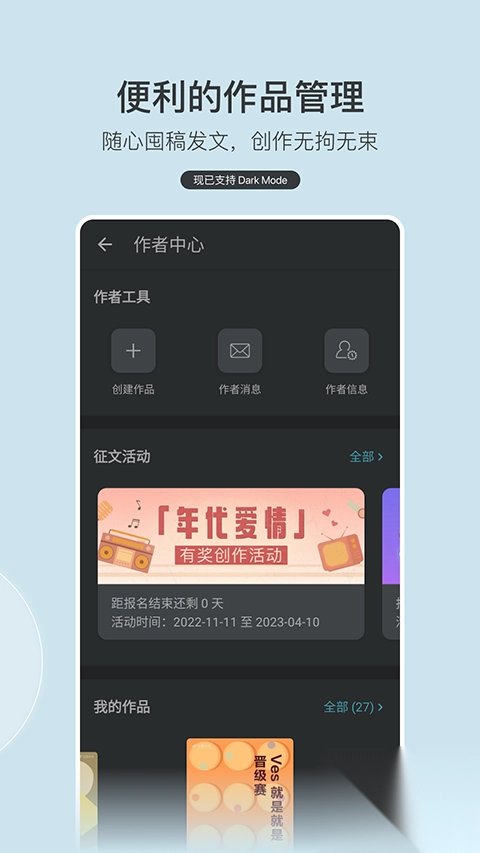 豆瓣阅读图2