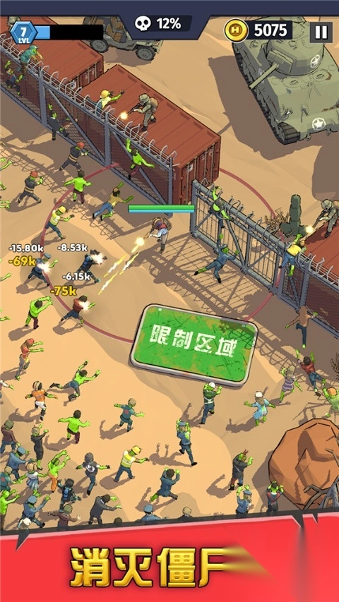 最后的英雄(Last Hero)1