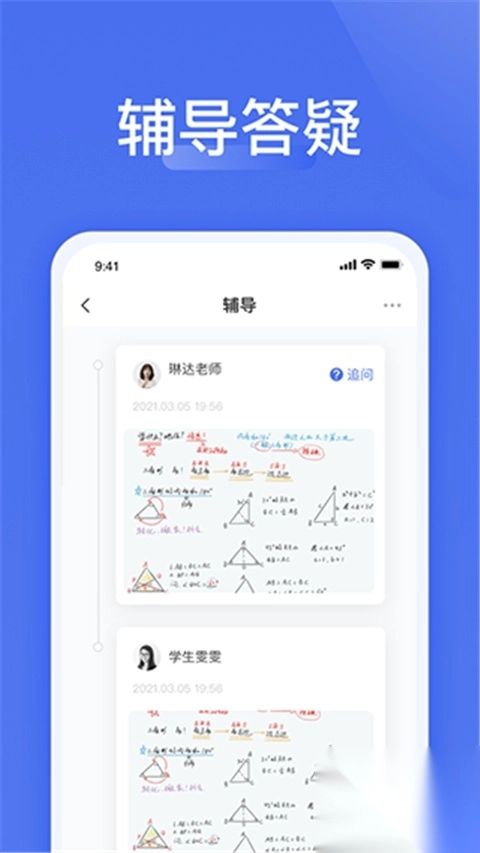 爱问云(3)