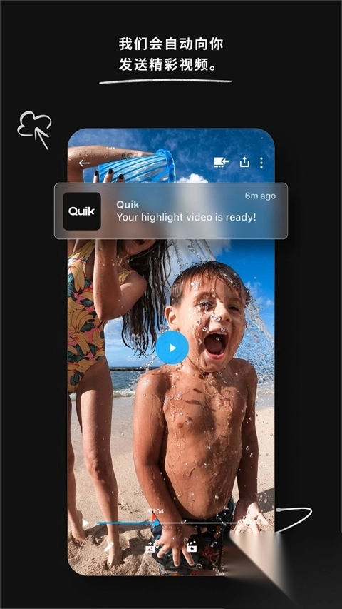GoPro Quik图2