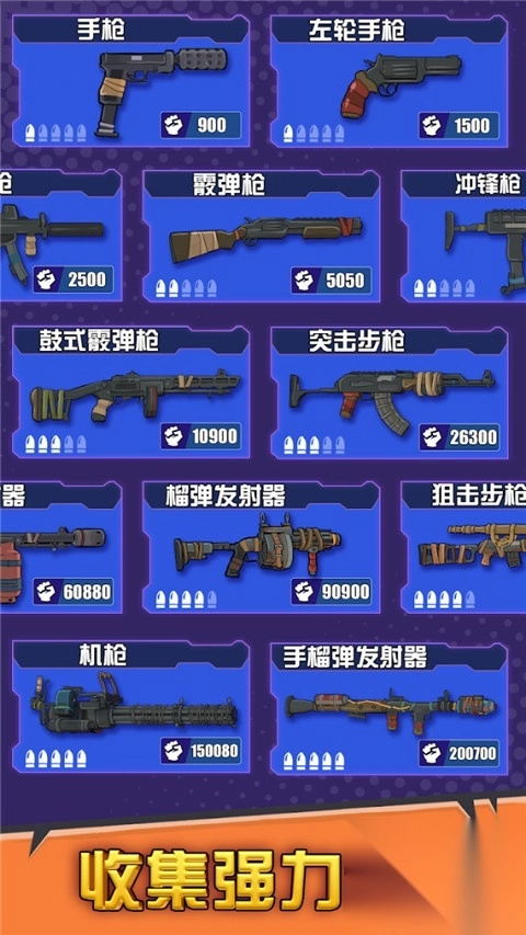 最后的英雄(Last Hero)5