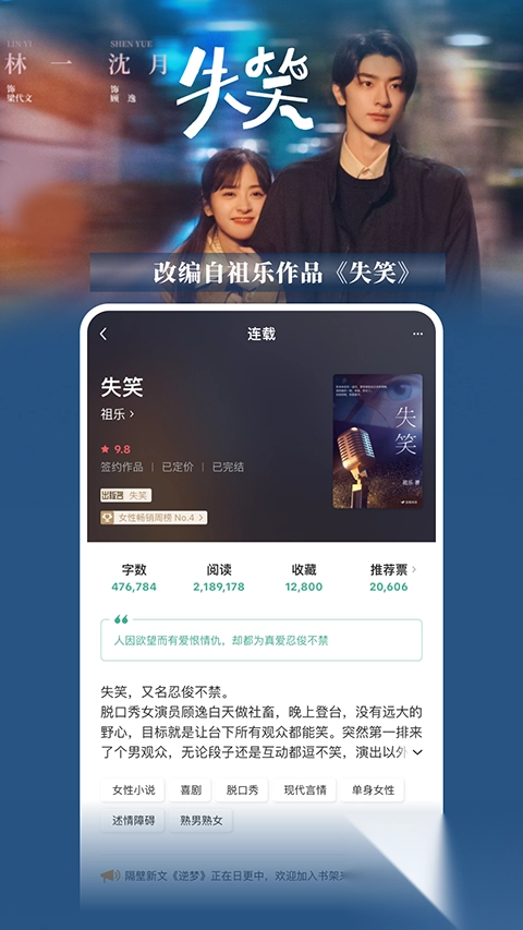 豆瓣阅读图5