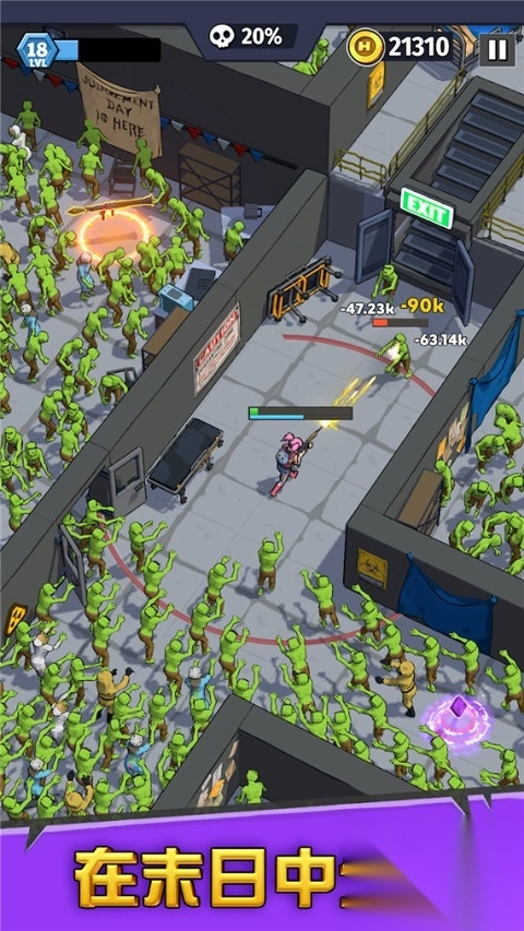 最后的英雄(Last Hero)4