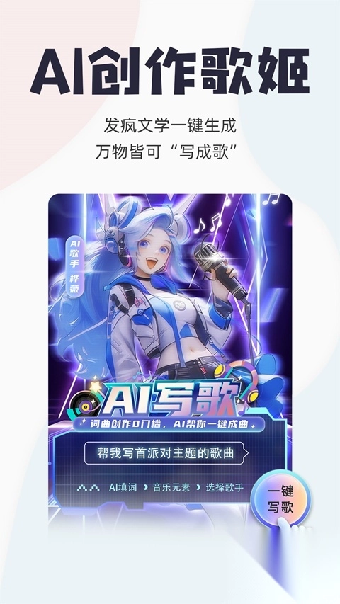 唱鸭图2