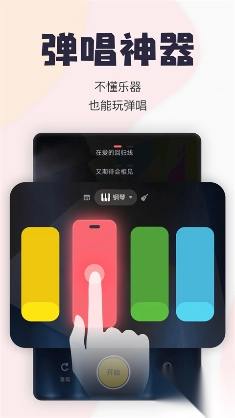 唱鸭图1