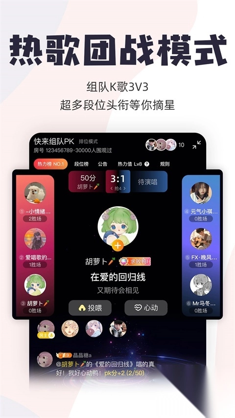 唱鸭图4