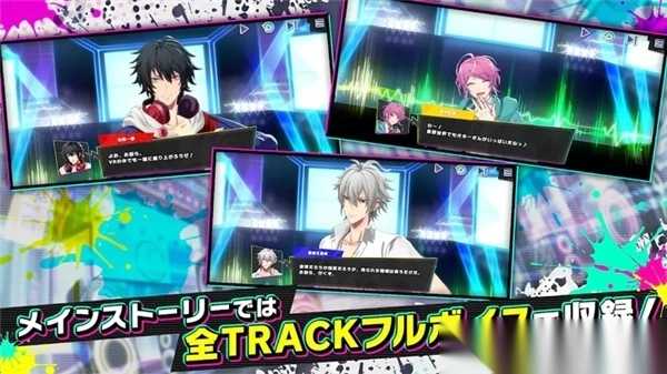 催眠麦克风Dream Rap Battle日服(1)